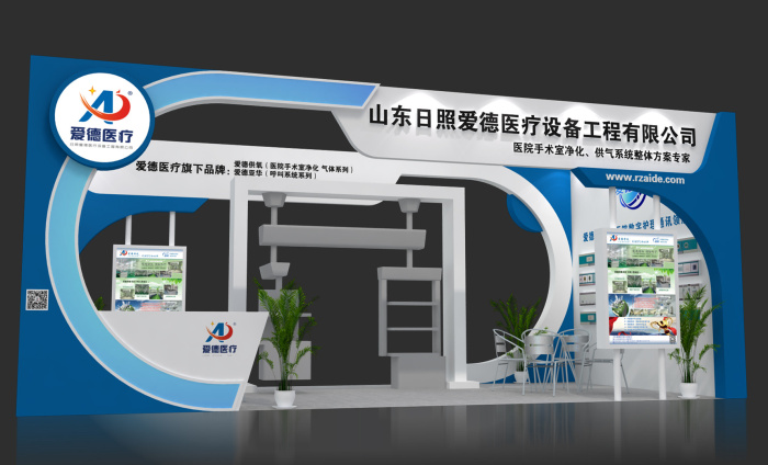 >2016 company exhibition design renderings