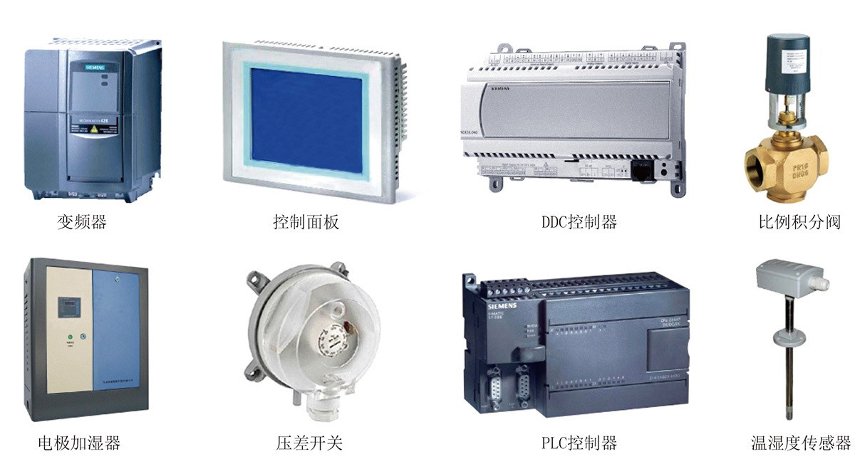 >洁净室弱电控制系统原理图