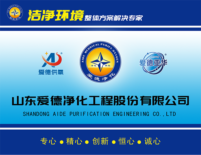 Composition and classification of EDE purification project