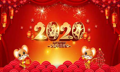 >Shandong ed purification Engineering Co., Ltd. wishes you all a happy new year and a happy New Year!